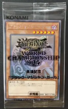 2025年最新】ブラックマジシャンガール ホロ 2017の人気アイテム