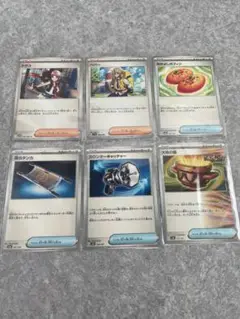 ポケモンカード 6枚セット