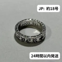 指輪　リング　クロス　シルバー　約18号サイズ　アメカジ　メキシカン　CR149