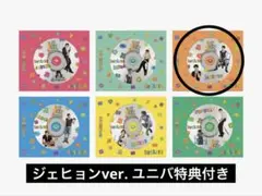 BOYNEXTDOOR BOYLIFE ソロジャケットCD ジェヒョン特典トレカ