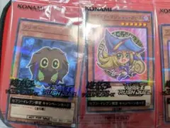 遊戯王 キャンペーンカードセット