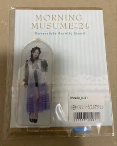 モーニング娘。25 小田さくら