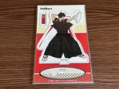 ハイキュー TO THE TOP　黒尾鉄朗　アクリルスタンド　和装応援団