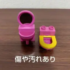 レゴデュプロ　トイレセット①