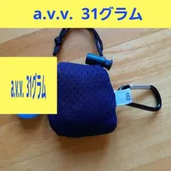 a.v.v アーヴェヴェ 　31グラム ネイビー エコバッグ