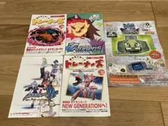 ポケモンカードトレーナーズ　3冊