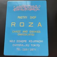 洋菓子店ローザー 空き缶