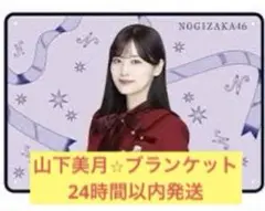 Item thumbnail for item 70c1d2c7-c0e9-40cc-afc4-0bc4b29da564