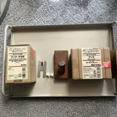 無印良品 フック・タモ材　オーク材2個セット