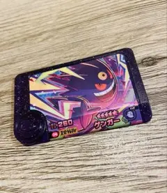 【送料無料】 ポケモン フレンダ 1弾 「ゲンガー」 スーパートレジャー