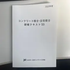 Item thumbnail for item 7c7d3a07-3c28-4ef0-96e7-591930d9bd8b