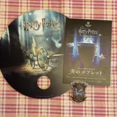 ハリーポッターショップ 原宿 オープン記念品