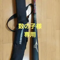 少年軟式用バット ビヨンドマックスレガシー 80cm ブラック