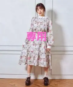 axes femme ポエティック コンフィチュールフリル襟ワンピース キナリ