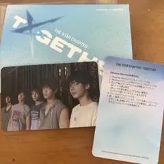 TXT トゥバ　TOGETHER weverse album A etched