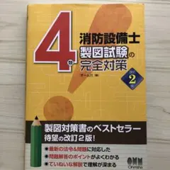 Item thumbnail for item 44add15d-c4a0-4adc-9117-f1b25595ecd8