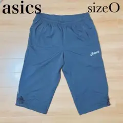 アシックス　ハーフパンツ　ジャージ下【O】裾絞れる　総ゴム　軽量　ポケット付き