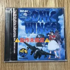 2025年最新】ネオジオ ソニックウィングス2の人気アイテム