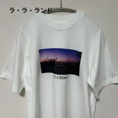 ララランド　ユニクロ　TU 白Tシャツ