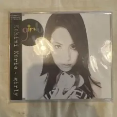 Kahimi Karie girly CD