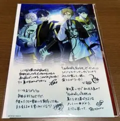ディグロ　書き下ろしメッセージ　ブロマイド　3点セット