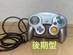 ゲームキューブコントローラー　後期型 ※使用回数僅か 美品