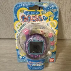 たまごっちプラス　ウラじんせーエンジョイ　未開封