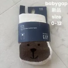 baby gap くまスパッツ　0-12