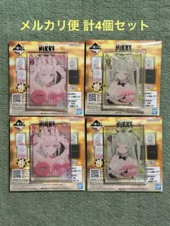 NIKKE 一番くじ J賞 4個セット