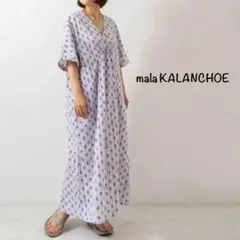 美品 mala KALANCHOE ポプリン ストライプ柄 ロングワンピース