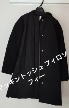 【新春特別価格】マッキントッシュ フィロソフィー ダウンコート 36 S