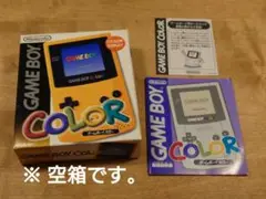 【空箱】任天堂 ゲームボーイカラー イエロー