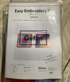 Easy Embroidery Kit コースター (レッド)