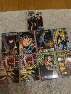 幽遊白書 トレーディングカード 9枚