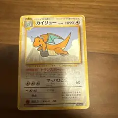 カイリュー_ANA 「ジェットでゲットだ！Wチャンスキャンペーン」 プレゼント…