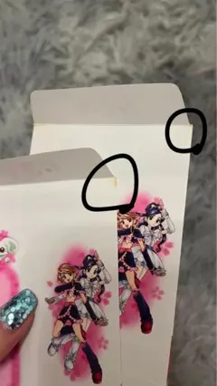 確認用
