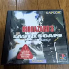バイオハザード3