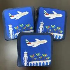 エミレーツ航空　ダッフルバッグ　3個セット