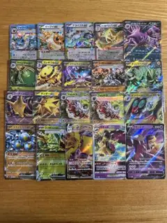 RR RRR20枚まとめ売り ポケモンカード