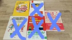 英語教育本