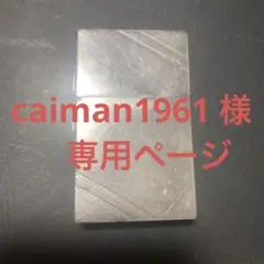 レプリカ ZIPPO ライター 1933 REPLICA