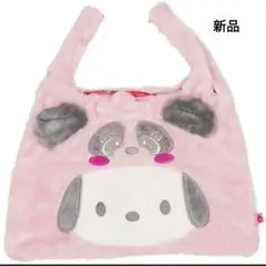 新品　ポチャッコ　ミニボアトートバッグ