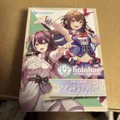★【未開封】ホロライブカードゲーム　スタートデッキ　ときのそら&AZKi