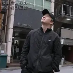 【希少】KITH ナイロンジャケット 朝倉未来着用モデル　ブラック