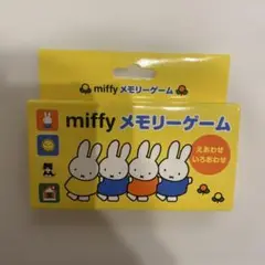 miffy メモリーゲーム　カードゲーム