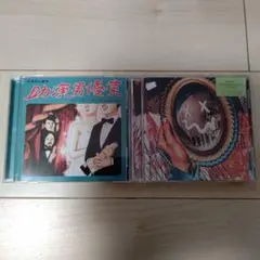クリーピーナッツ CD