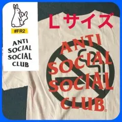FR2 anti social social club コラボ TシャツLサイズ