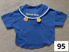 【極美品】バースデイ フタフタ ディズニー ドナルドダック 95 綿100%