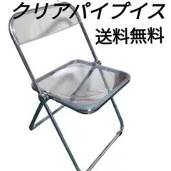 送料無料 折りたたみチェア① クリアチェア 韓国インテリア メトロクス