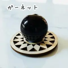 天然石　ガーネットスフィア。:.゜ஐ⋆*パワーストーン